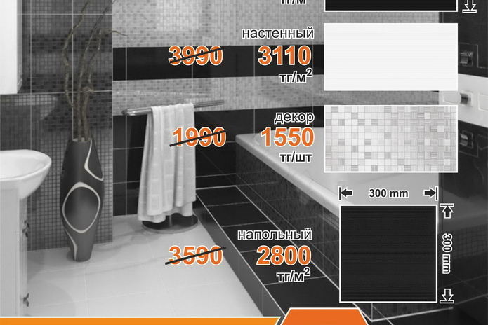 Всегда есть повод зайти! - PR