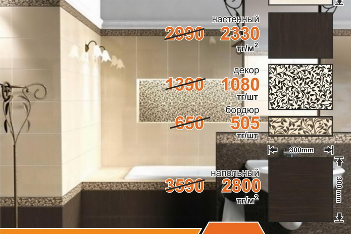 Всегда есть повод зайти! - PR