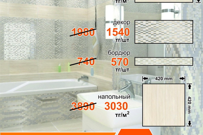 Всегда есть повод зайти! - PR