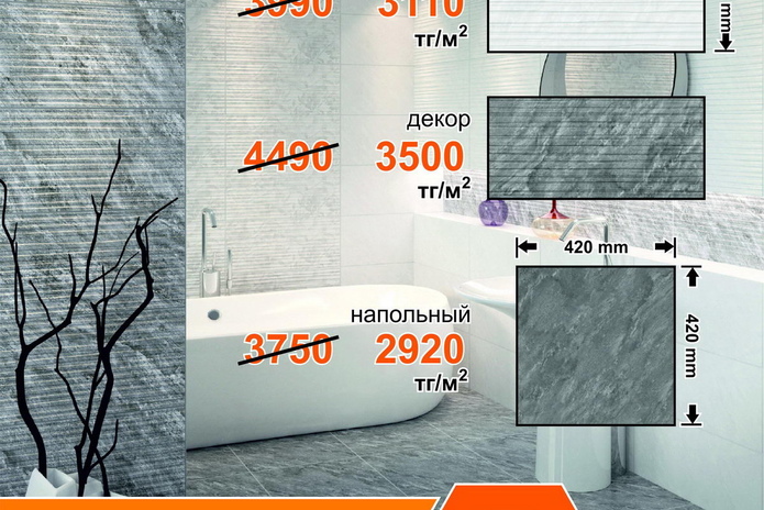 Всегда есть повод зайти! - PR