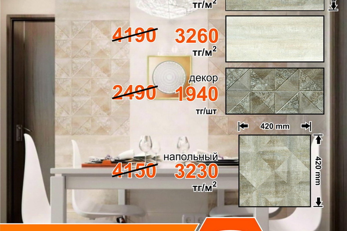 Всегда есть повод зайти! - PR