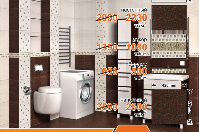 Всегда есть повод зайти! - PR