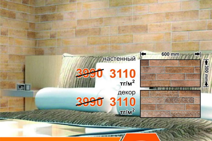 Всегда есть повод зайти! - PR