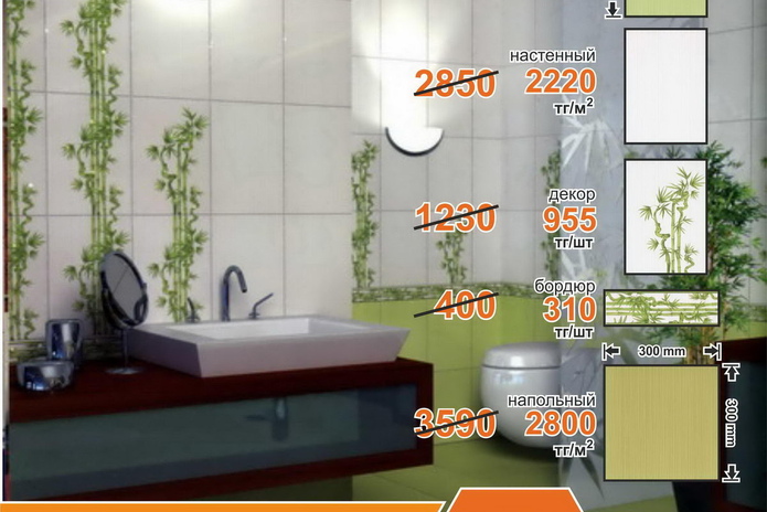 Всегда есть повод зайти! - PR