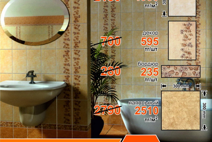 Всегда есть повод зайти! - PR