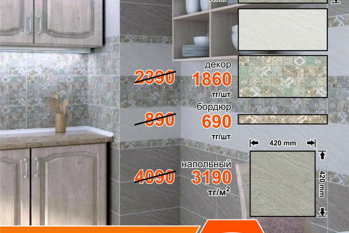 Всегда есть повод зайти! - PR