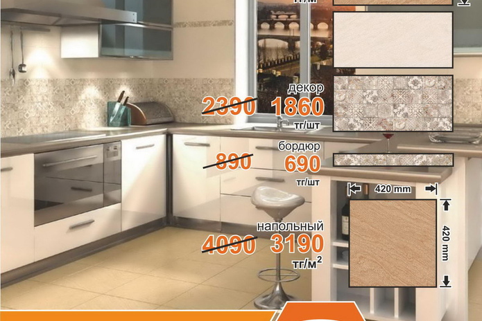 Всегда есть повод зайти! - PR