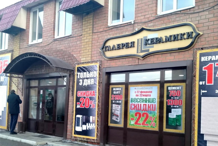 Всегда есть повод зайти! - PR