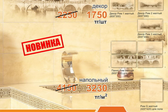 Всегда есть повод зайти! - PR