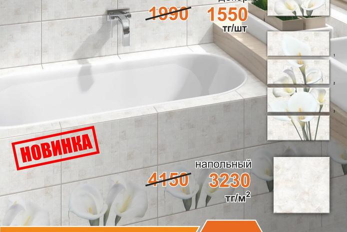 Всегда есть повод зайти! - PR