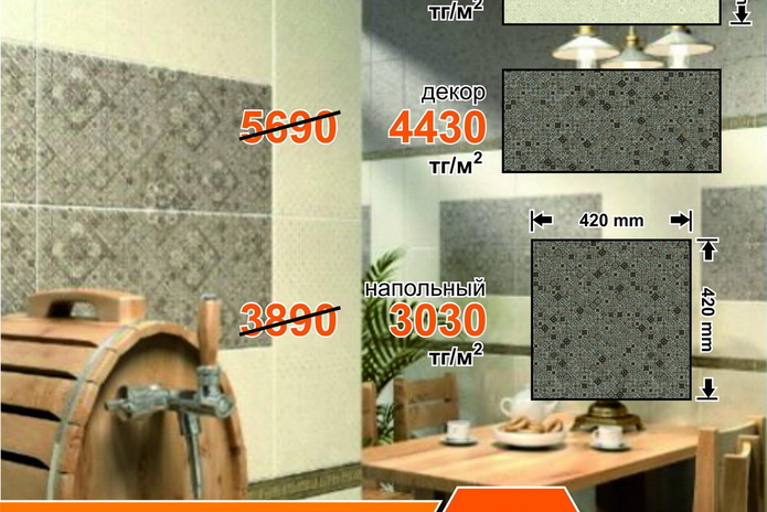 Всегда есть повод зайти! - PR