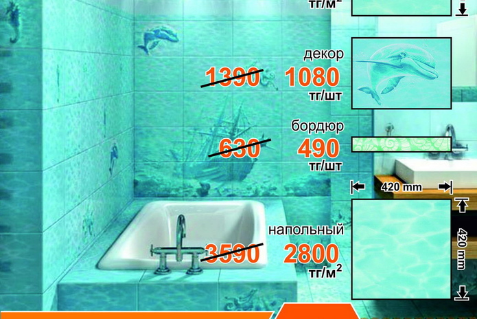 Всегда есть повод зайти! - PR