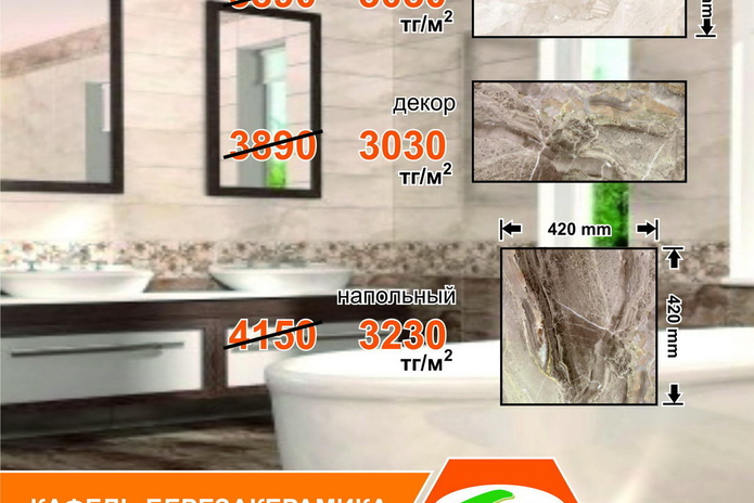 Всегда есть повод зайти! - PR