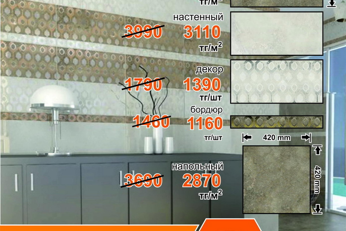 Всегда есть повод зайти! - PR