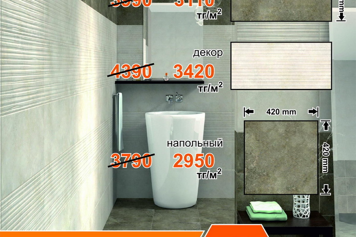 Всегда есть повод зайти! - PR