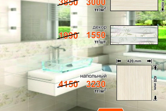 Всегда есть повод зайти! - PR