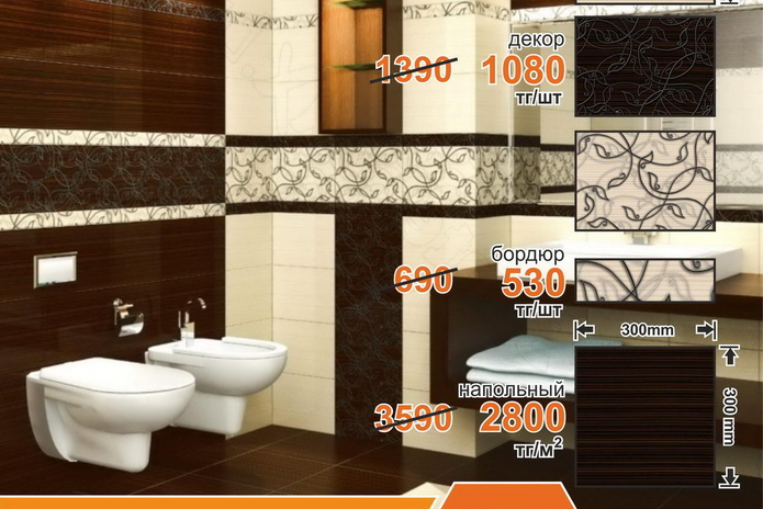 Всегда есть повод зайти! - PR