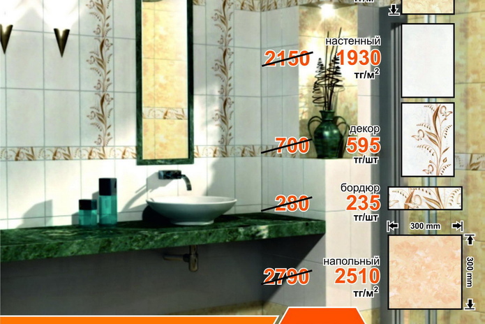 Всегда есть повод зайти! - PR