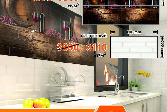 Всегда есть повод зайти! - PR