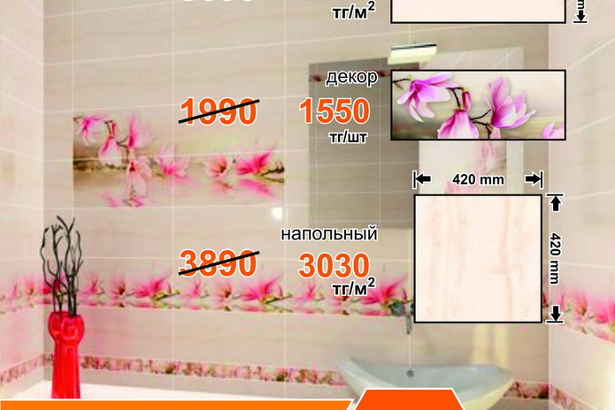 Всегда есть повод зайти! - PR