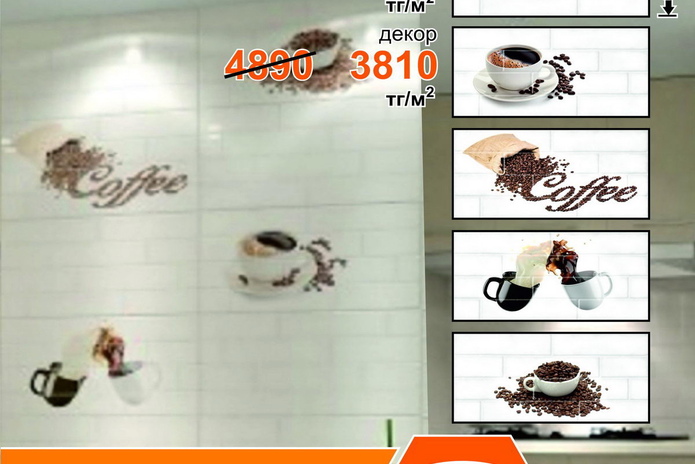 Всегда есть повод зайти! - PR