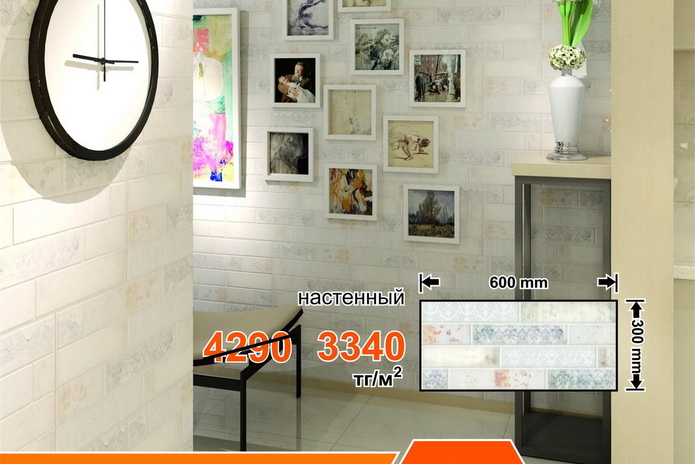 Всегда есть повод зайти! - PR