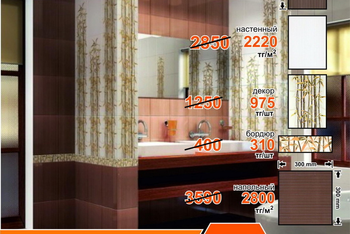 Всегда есть повод зайти! - PR