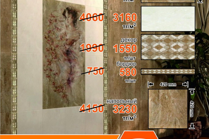 Всегда есть повод зайти! - PR