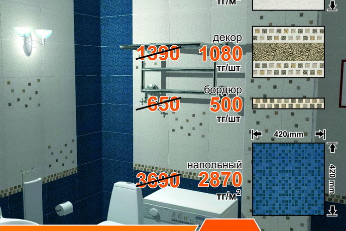 Всегда есть повод зайти! - PR