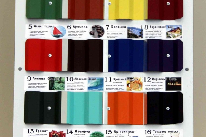 Идеальная краска - PR