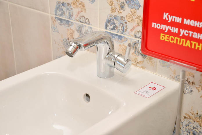 Сантехнические товары и услуги в 