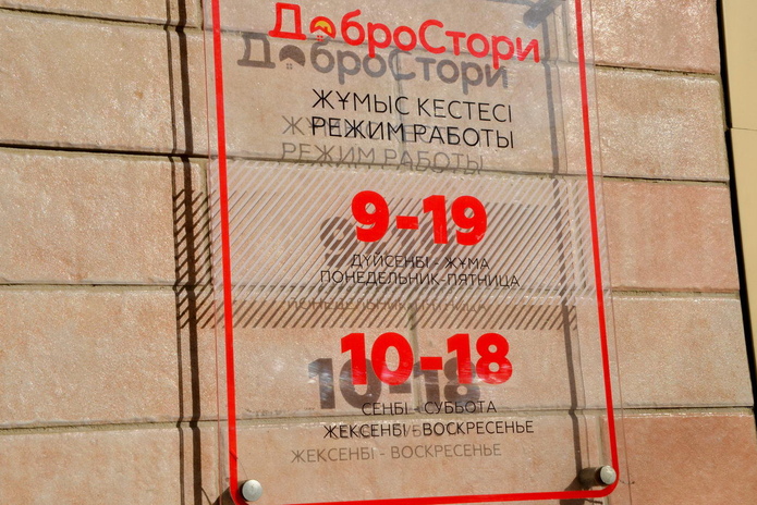 Сантехнические товары и услуги в 