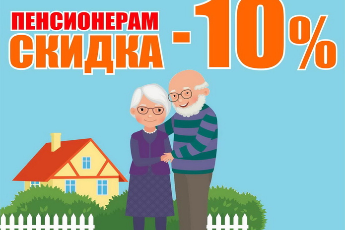 Дачное настроение в 