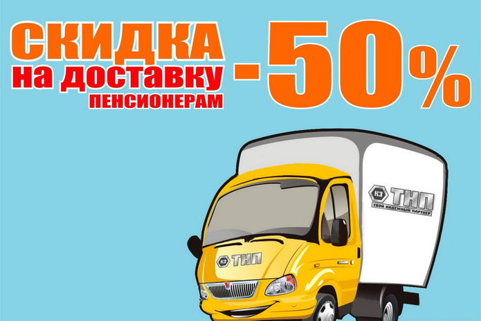 Дачное настроение в 