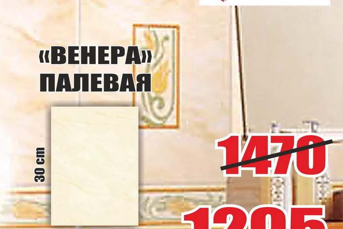 Дачное настроение в 