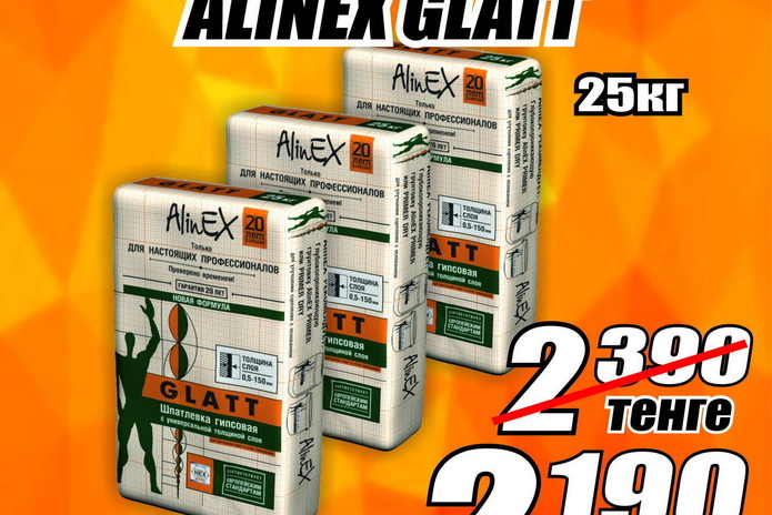 Дачное настроение в 