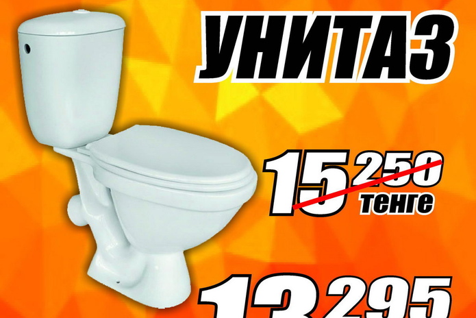 Дачное настроение в 