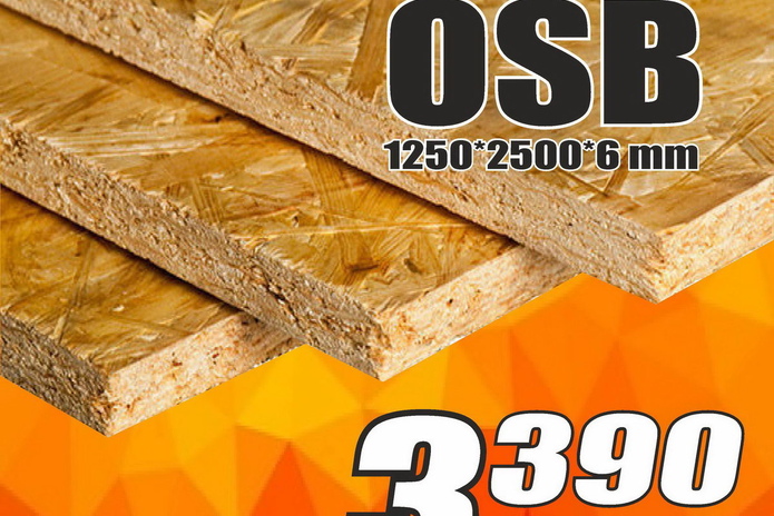 Дачное настроение в 