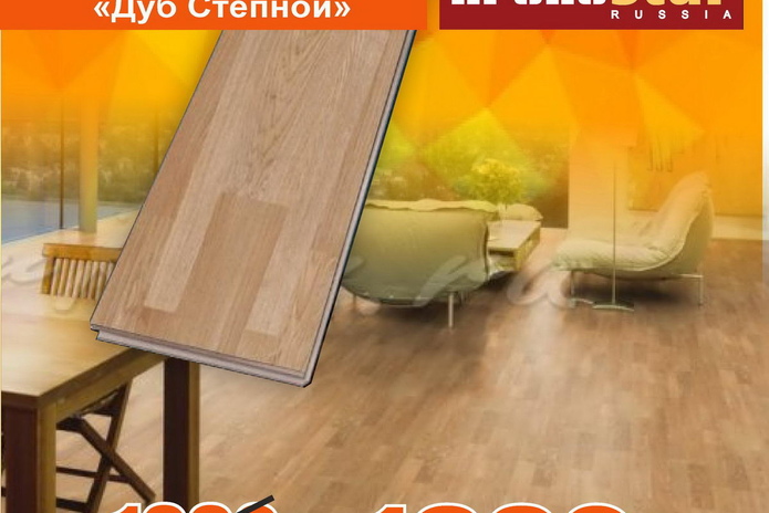 Дачное настроение в 