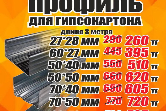 Дачное настроение в 