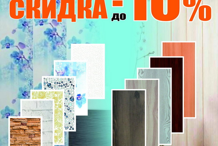 Дачное настроение в 