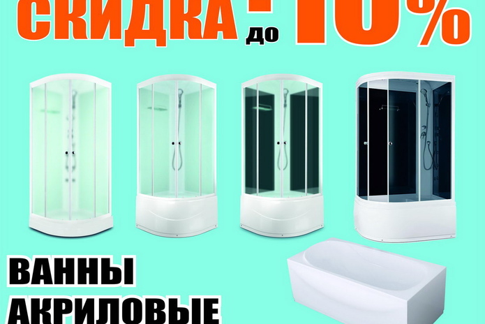 Дачное настроение в 