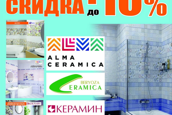 Дачное настроение в 