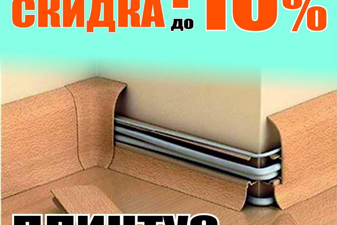 Дачное настроение в 