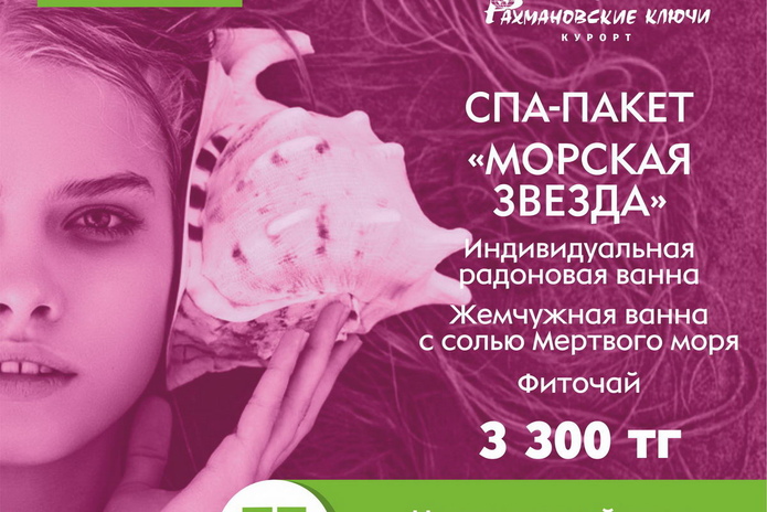 Майские праздники на 