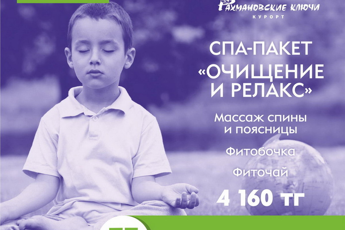 Майские праздники на 