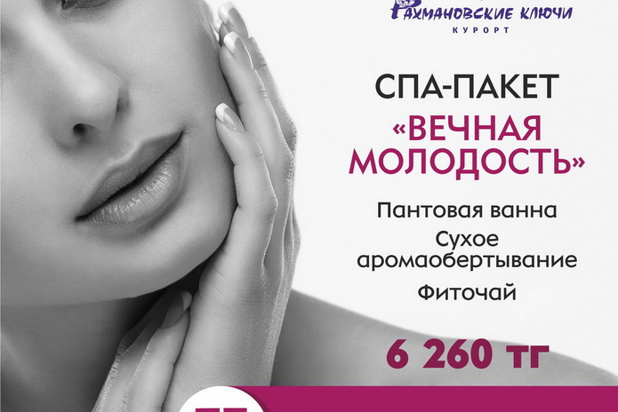 Майские праздники на 