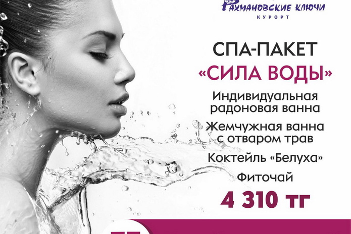 Майские праздники на 