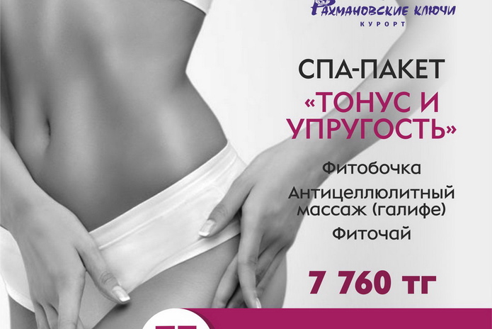 Майские праздники на 