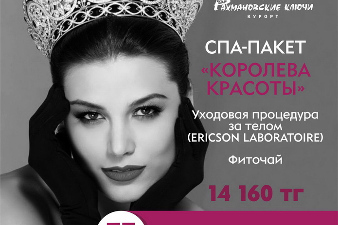 Майские праздники на 